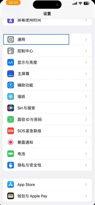 ios18可以微信双开吗