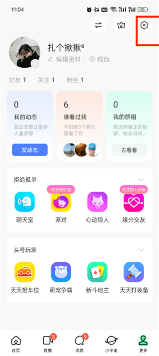 momo陌陌怎么注销账号