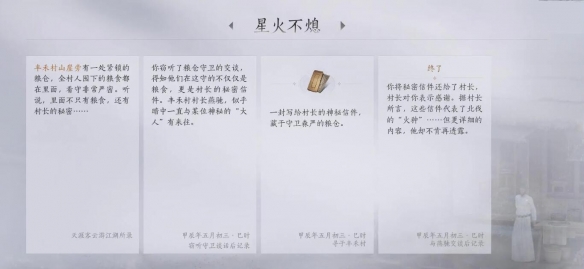 非凡软件站网6