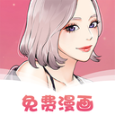 爱耽漫画正式版 v1.2.2