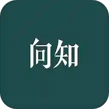 向知学院v1.0.1安卓版 V1.0.2