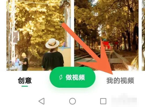 秒剪怎么设置视频清晰度  秒剪设置视频清晰度方法