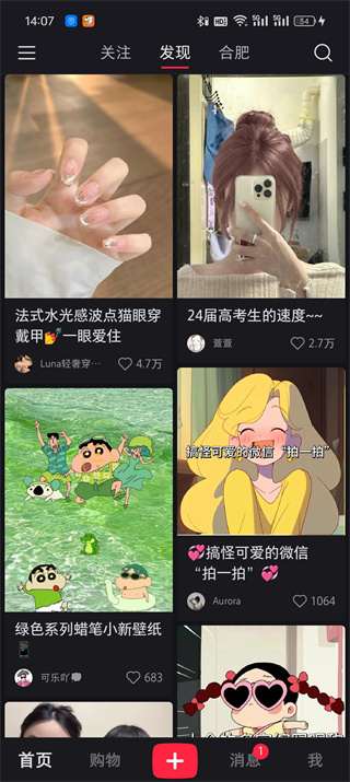 小红书视频怎么下载