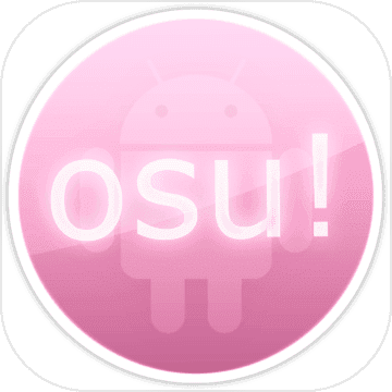 osu lazer v1.6安卓版