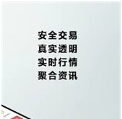 芝麻开门交易所app最新版下载 芝麻开门交易所官网2024下载