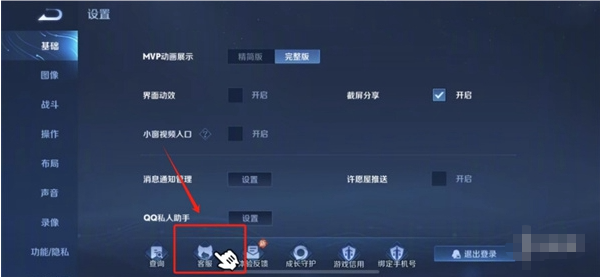 QQ_1721723529096.png