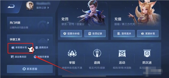 QQ_1721723519670.png