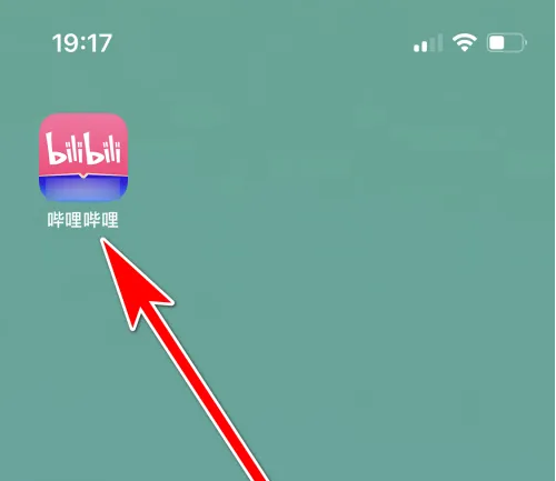 B站app扫码功能在哪