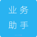 QQ业务助手 v1.0.1