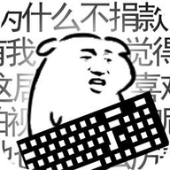 我是键盘侠内置菜单 V0.3安卓版