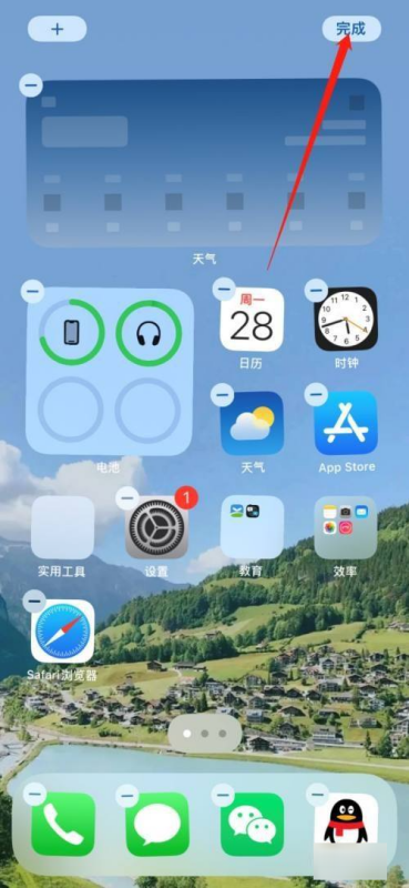 iPhone16怎么设置桌面天气？