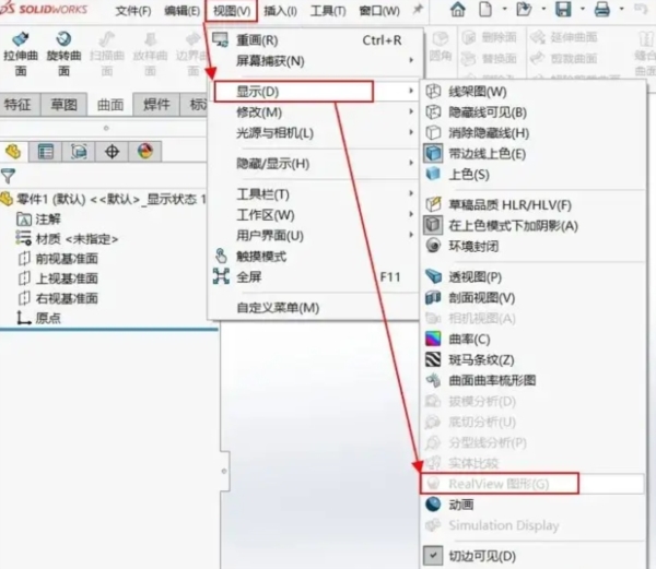 solidworks2022小金球插件图片2