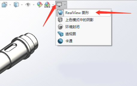 solidworks2022小金球插件图片3