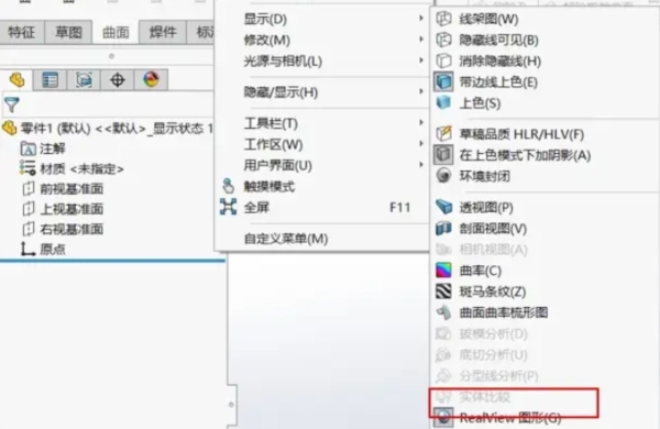 solidworks2022小金球插件图片4