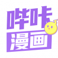 哔咔漫画本 v8.7.4