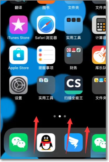 iPhone16pro怎么关闭后台程序？