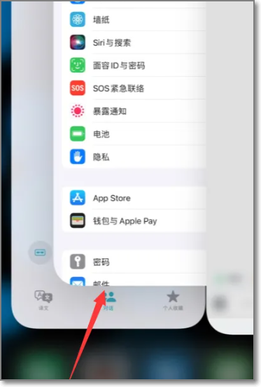 iPhone16pro怎么关闭后台程序？