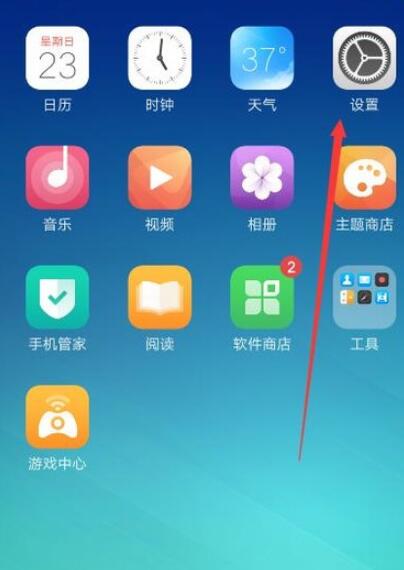 iqoo游戏中心悬浮球怎么关