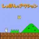 猫里奥4 v1.4