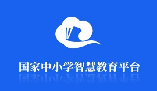 智慧中小学app使用指南