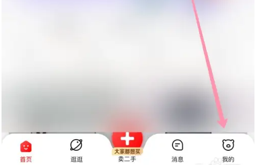 转转app怎么申请解封账号