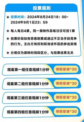 崩坏星穹铁道夏日联欢盛典兑换码界面为什么打不开