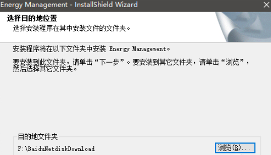 Lenovo Energy Management Win10