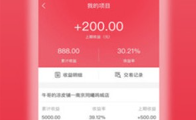 小白掌柜app免费下载(小白掌柜app免费吗)