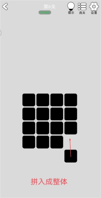 《找到下一关》第6-10关通关攻略