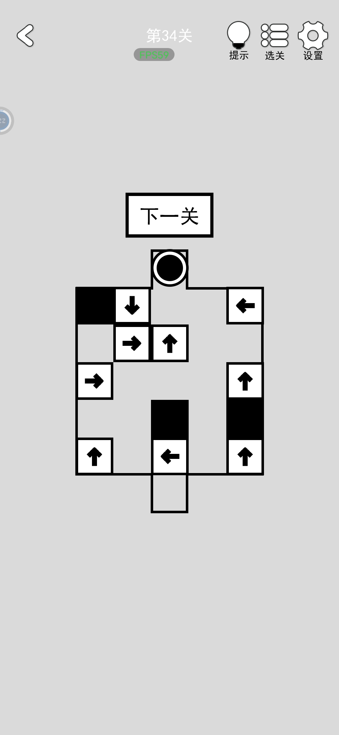 《找到下一关》第31-35关通关攻略