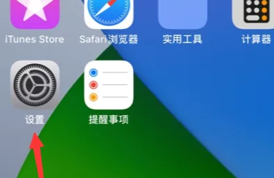 iphone16HDR视频功能如何开启(iphone的hdr视频怎么开启)