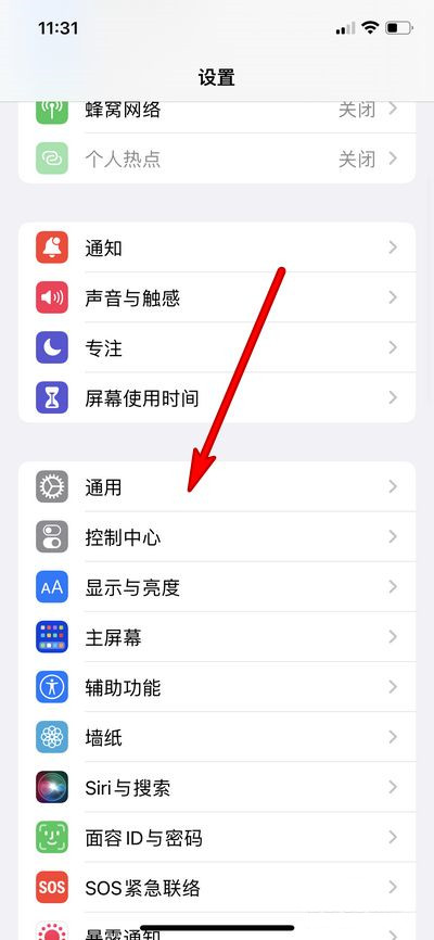 iphone16Pro如何恢复出厂设置(iphone16测试版怎么恢复到正式版)