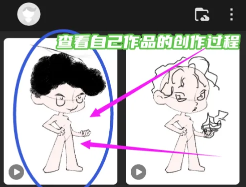 画世界pro如何查看创作过程(画世界Pro怎么看绘画过程)