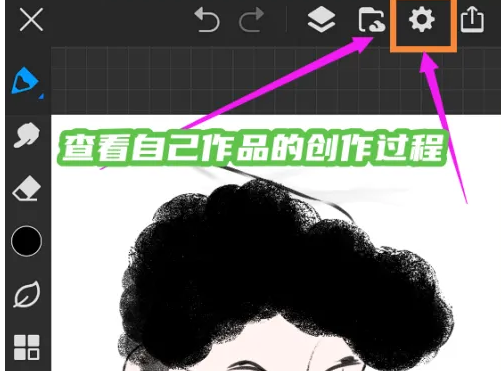 画世界pro如何查看创作过程(画世界Pro怎么看绘画过程)