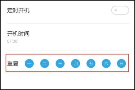 魅族手机如何开启定时开关机功能(魅族手机设置定时关机怎么设置)