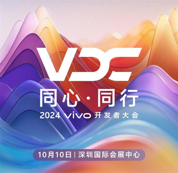 vivo OriginOS 5什么时候发布(vivo origin os5.0)