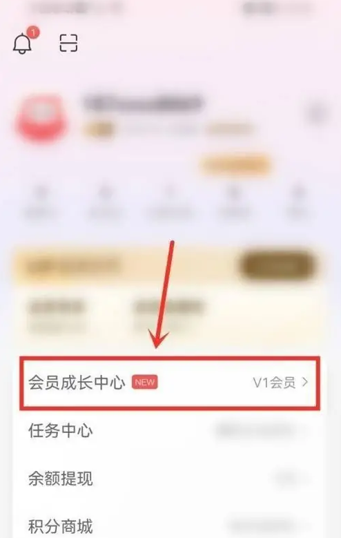 蜻蜓fm如何关闭会员自动续费功能