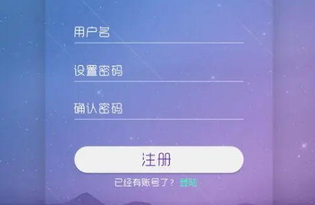 怎么查询手机号注册了哪些app