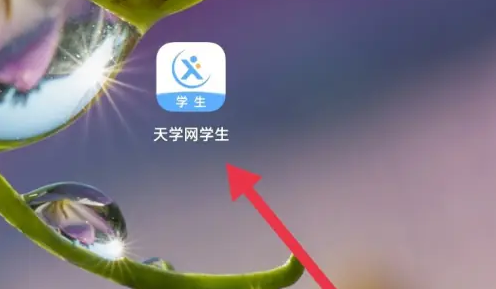 天学网在哪录制声纹