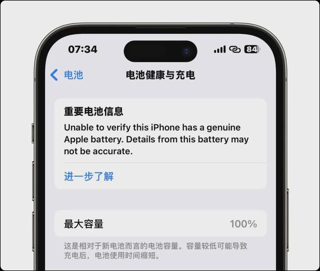 ios18.1正式版更新内容汇总(iOS18.0.1正式版更新)