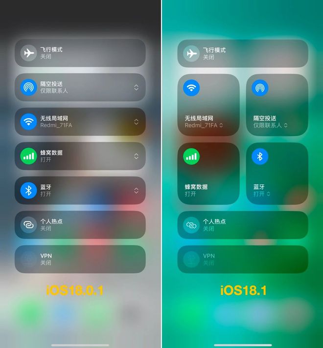 ios18.1正式版更新内容汇总(iOS18.0.1正式版更新)