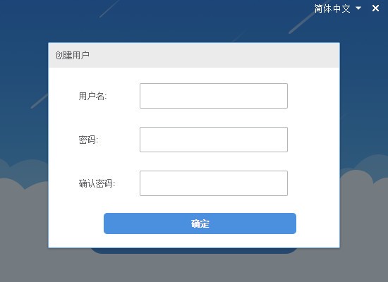 EZAccess截图