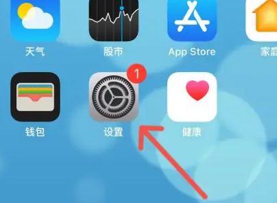 iPhone16蓝牙怎么改名称？