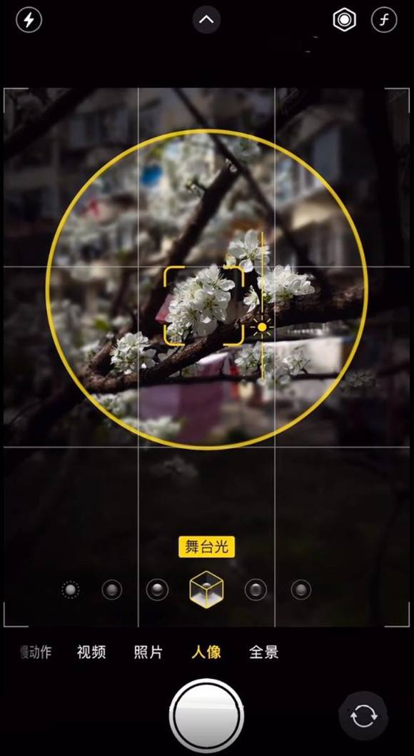 苹果手机怎么设置舞台光(苹果相机舞台光怎么不出黄圈)