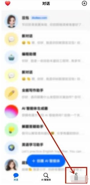 豆包app怎么取消回答附带视频