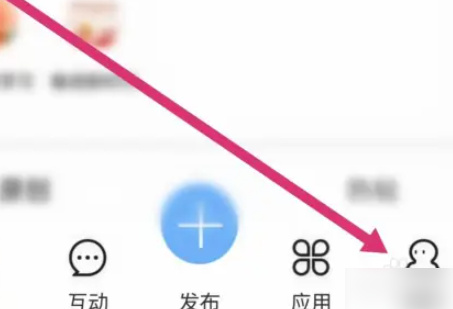 易班app怎么开通应用授权管理