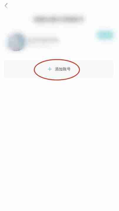 taptap如何登录别人的账号 taptap如何登录别人账号方法