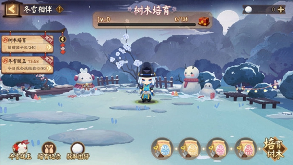 阴阳师冬雪相伴活动奖励有哪些