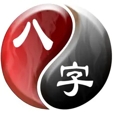 易璇八字