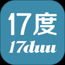 17度租赁公装(17度办公室租赁装修APP)V3.1.1.1013 安卓中文版 V3.1.1.2安卓版